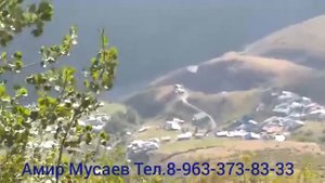 Тляратинский район с.Цумилюх