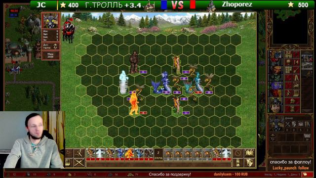 Самый редкий улей в игре (Герои 3) смотреть онлайн