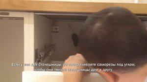 Сборка кухни МЕТОД (часть 3) Столешницы