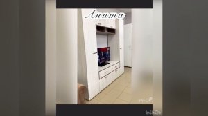 гостиная Анита