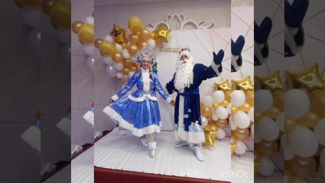 Дедушка Мороз и Снегурочка 89275020041