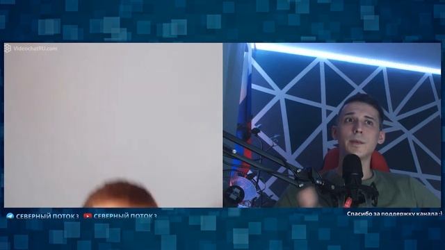 причинно следственная связь часть 1 в чат рулетке