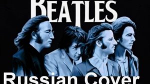 The Beatles - With a Little Help from My Friends (Russian Cover by Nailskey)