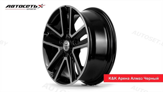 Обзор литого диска K&K Арена Алмаз Чёрный ● Автосеть ● смотреть онлайн
