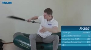 Обзор лодки ПВХ А 200 TULIN