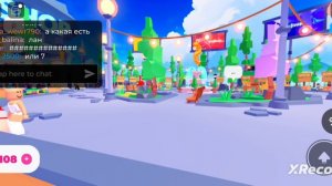 продолжаю играть в пж
донат