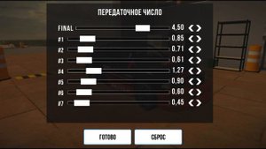 КАК СДЕЛАТЬ ВАШУ МАШИНУ ДРИФТ? Понятный способ как дрифтить в кар паркинг.