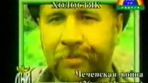 «штурм Бамута бешеная рота»