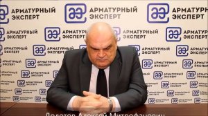 Долотов Алексей Митрофанович, д.т.н., профессор, эксперт портала Арамтурный Эксперт