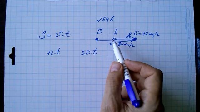 гдз №646 алгебра 7 класс Макарычев