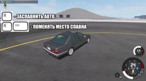 КАК НАЧАТЬ ИГРАТЬ, ОСНОВНЫЕ ФУНКЦИИ, ЗАМЕДЛЕНИЕ ВРЕМЕНИ, СМЕНА КАМЕРЫ, РЕЖИМ ТЮНИНГА (BEAMNG DRIVE)
