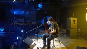 Валерий Скородед- Разговор со смертью (Live in Vladivostok, 21.10.2023)