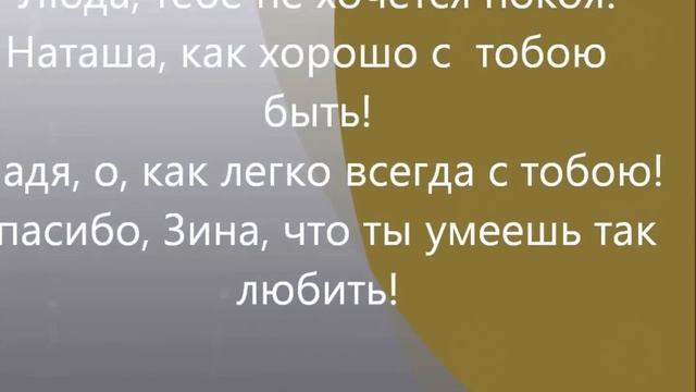 поздравительная песня-переделка  23+8