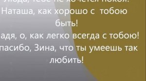 поздравительная песня-переделка 23+8