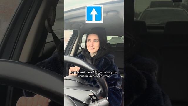 ✅ Что запрещено на перекрёстке