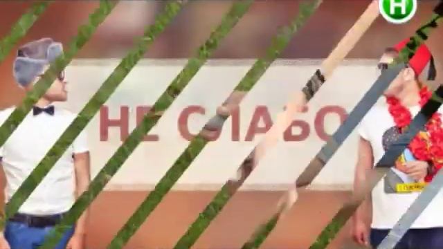 Парни побрили ноги огнем. Рубрика «Не слабо!» смотреть онлайн