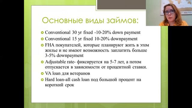 Лекция 