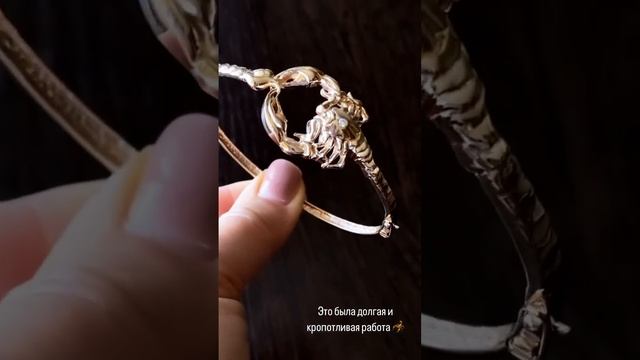 Золотой браслет «Скорпион». Изготовлен на заказ. (585 проба 26 гр) смотреть онлайн