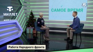Самое время. Выпуск от 20.12.23. Алла Вертинская