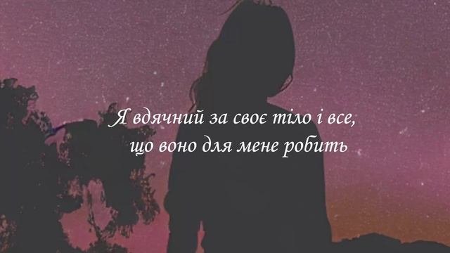 Медитація для схуднення