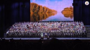 Детский хор России - Родина