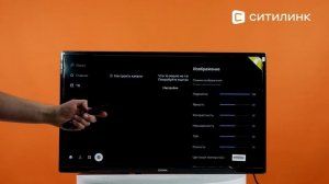 Обзор 32" Телевизора Digma DM-LED32SBB31 | Ситилинк