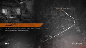 Metro  Exodus: часть 14 добраться до Церкви Без#комментарий