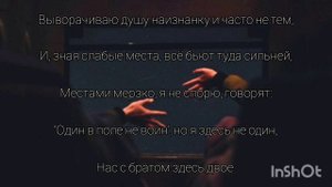 Santiz - 52 Герца (Lyrics)