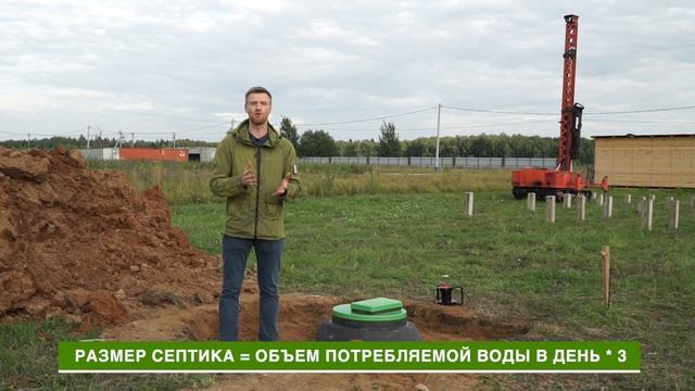 Септик или станция глубокой биоочистки | Какая автономная канализация вам подходит? смотреть онлайн