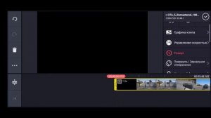 🔥КАК СДЕЛАТЬ ЭФФЕКТ ПЕРЕМОТКИ В KINEMASTER🔥РЕВЕРС KINEMASTER🔥😲