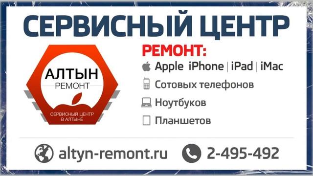 Алтын Ремонт - качественный и недорогой ремонт в Казани!