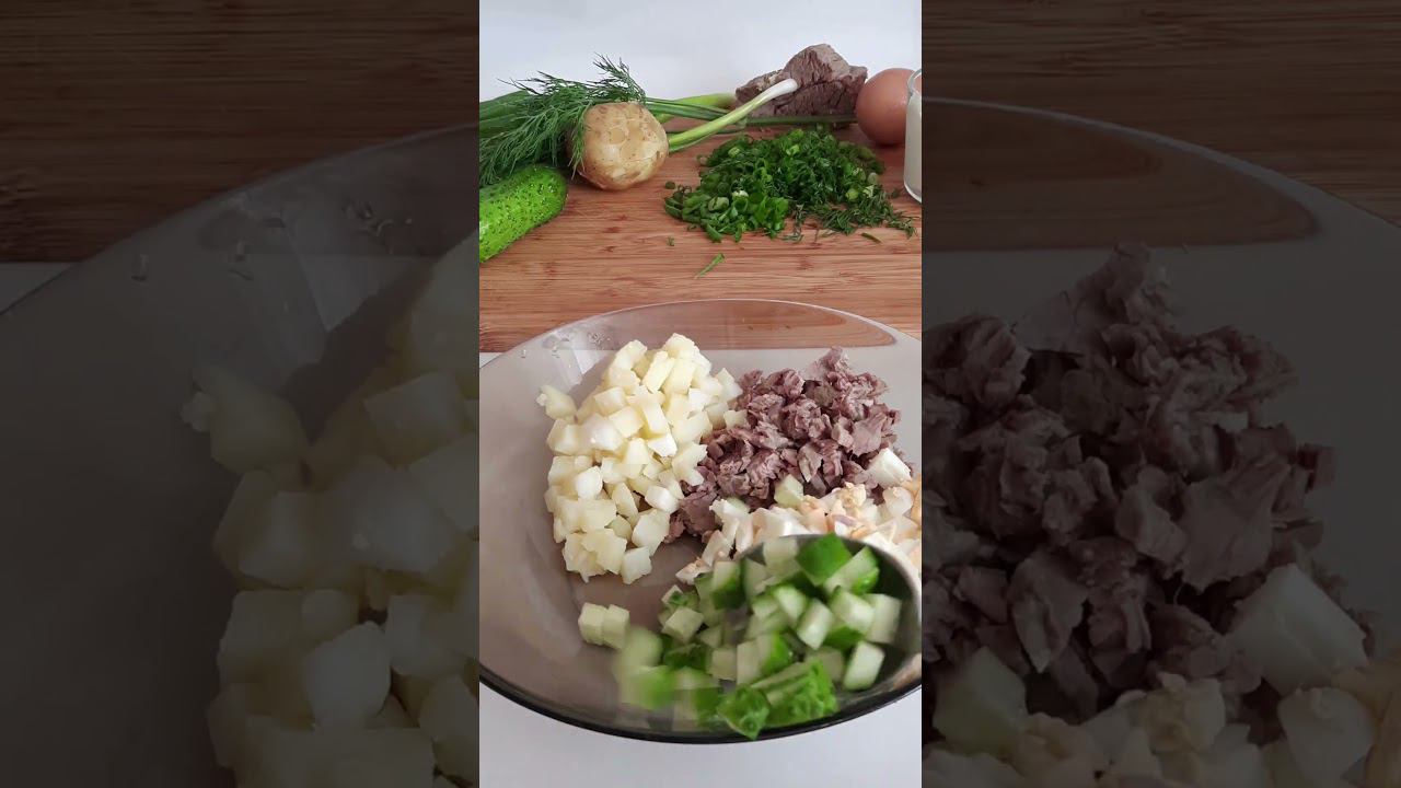 ОКРОШКА НА КВАСЕ. #хорошийвкус #рецепты #shortvideo смотреть онлайн