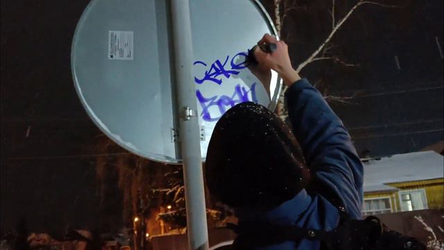 Граффити Влог//Graffiti Vlog//Bombing[2022]ФСК CREW Bryansk Fokinsky district смотреть онлайн