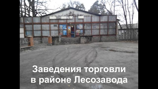 Обзор села Катюжанка