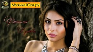 Фатима Дзибова - Любовь по-черкесски / Музыка Хиты Кавказа