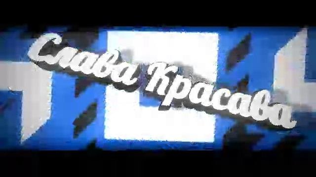 интра