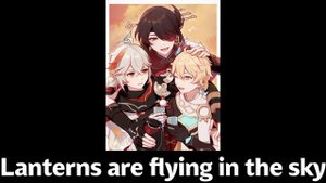 Waiting Inazuma (ENG Lyrics) (Ждём Инадзуму)