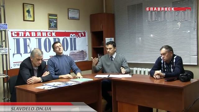 Энергосбережение в Славянске 17 ноября 2015 Енергокузня и Деловой Славянск часть 2 смотреть онлайн