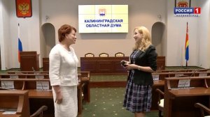 «Действующие лица» (20.09.19) Марина Оргеева, председатель Калининградской областной Думы