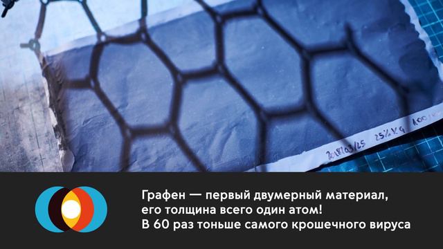 Андрей Гейм и Константин Новоселов лауреатами Нобелевской премии по физике 2010 года смотреть онлайн