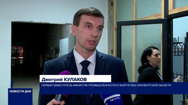 Промышленный кластер Оренбургской области