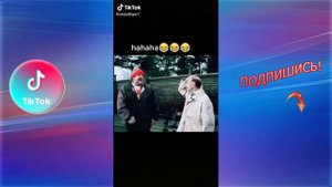 ТИК ТОК В ТРЕНДЕ | ЛУЧШЕЕ ИЗ ТИК ТОК И ЛАЙК 2020