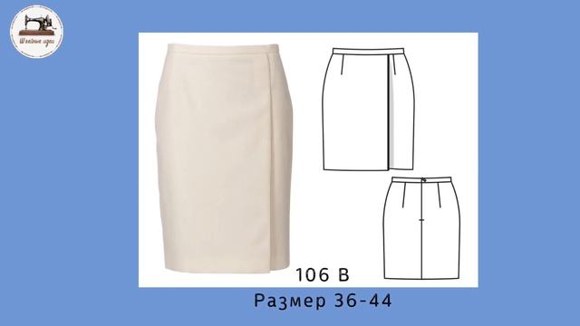 Burda STYLE 12/ 2021 ТЕХНИЧЕСКИЕ РИСУНКИ