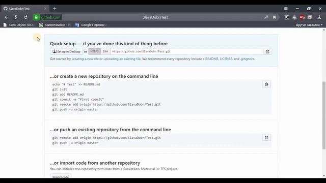 Урок 2. Интеграция Eclipse и GitHub смотреть онлайн