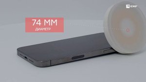 Умная лампа GX53 EKF Connect Wi-Fi slwf-gx53-cct