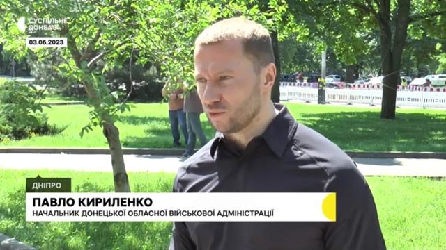 Славянск 4 июня 2023 новости