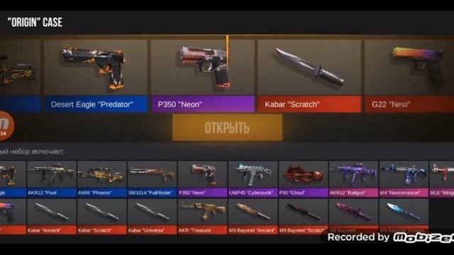 СЛИВ НОЖА КУКРИ В ПРИВАТКЕ V2//PRIVATE V2//ДАТА ВЫХОДА//КАК СКАЧАТЬ 8.0