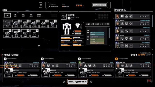 BATTLETECH карьера мехвоина неделя 110+ (серия 6) смотреть онлайн