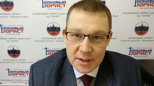 ЮРИСТ КИРОВ/ Что нужно учесть при открытии своего бизнеса / риски при открытии бизнеса