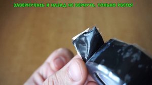 Ремонт Трубы Силиконовой Лентой????